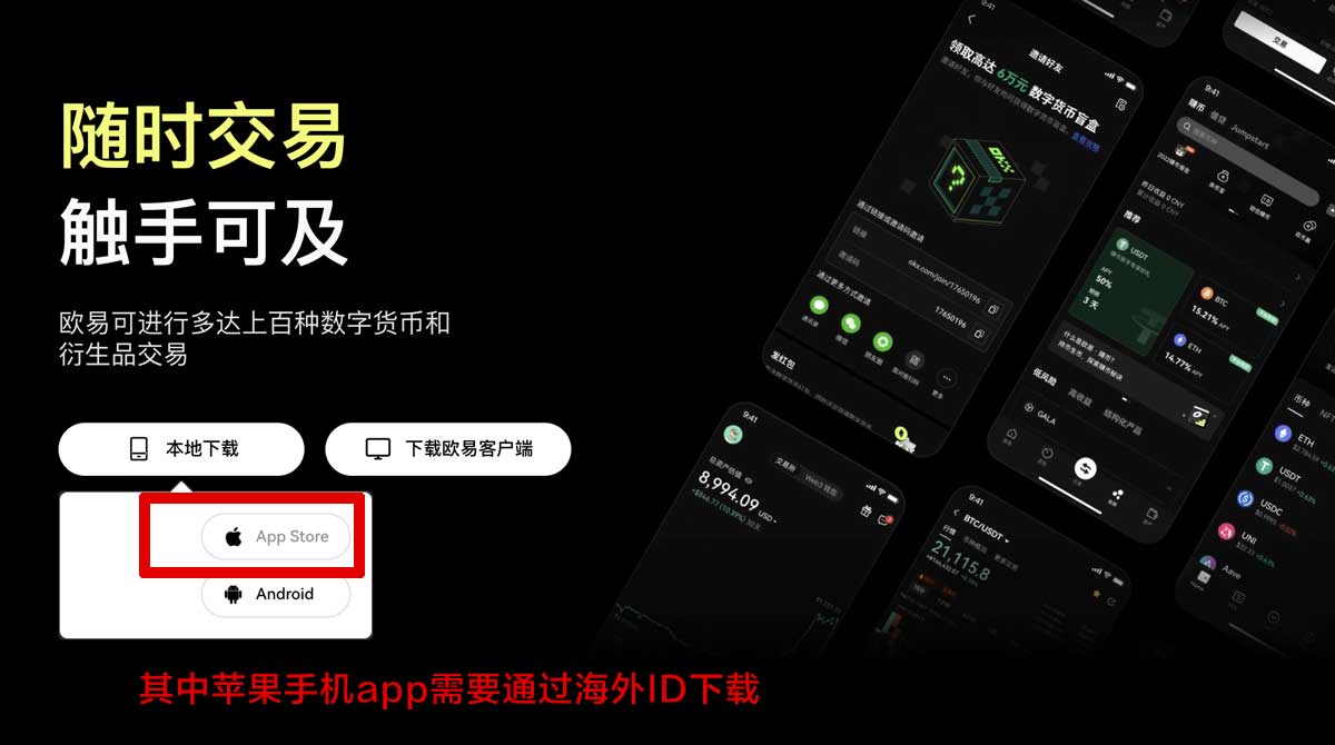 币安app下载_币安官方app下载_币安下载充值资金方法